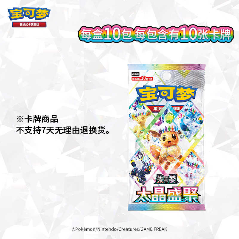 En Stock, Juego de Cartas Cole - Cardstock Paper Pack reseña y precio