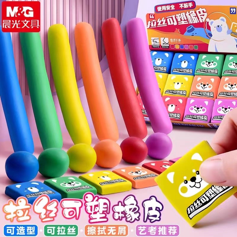 Goma de Borrar Amasable M&G, G - Rubber Eraser Kneaded reseña y precio