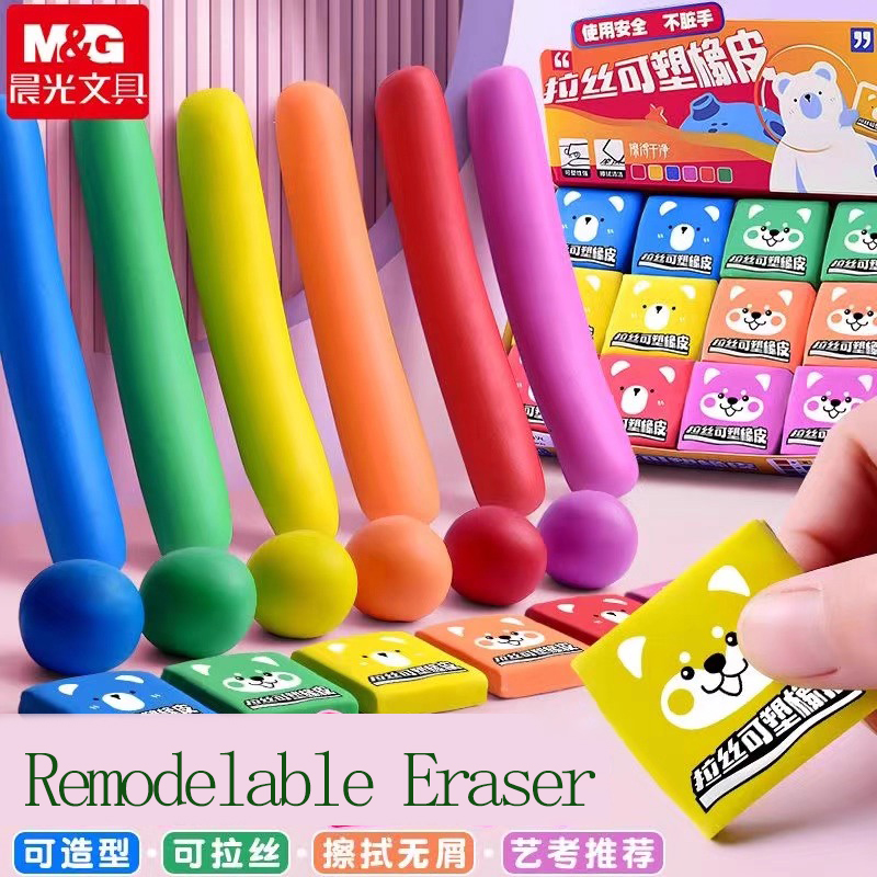 M&G Borrador de lápiz Arte de  - Rubber Eraser Kneaded reseña y precio