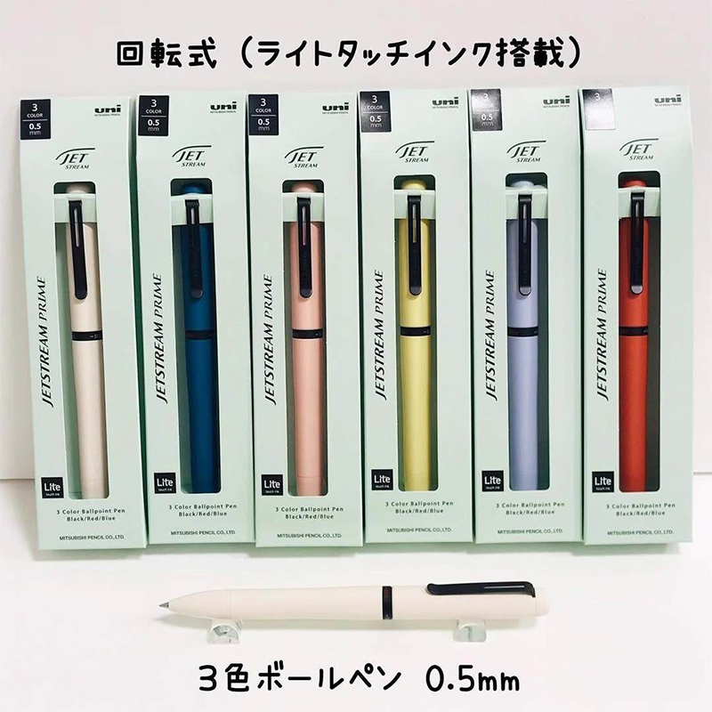 Bolígrafo multifuncional UNI J - Stationery Supply Business reseña y precio